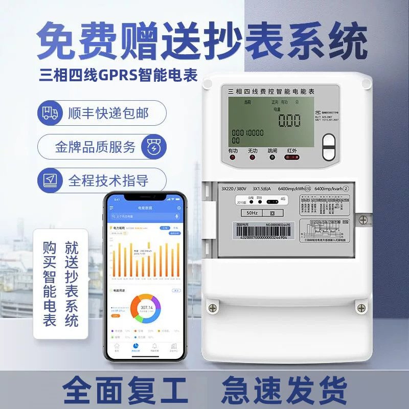 商品图片