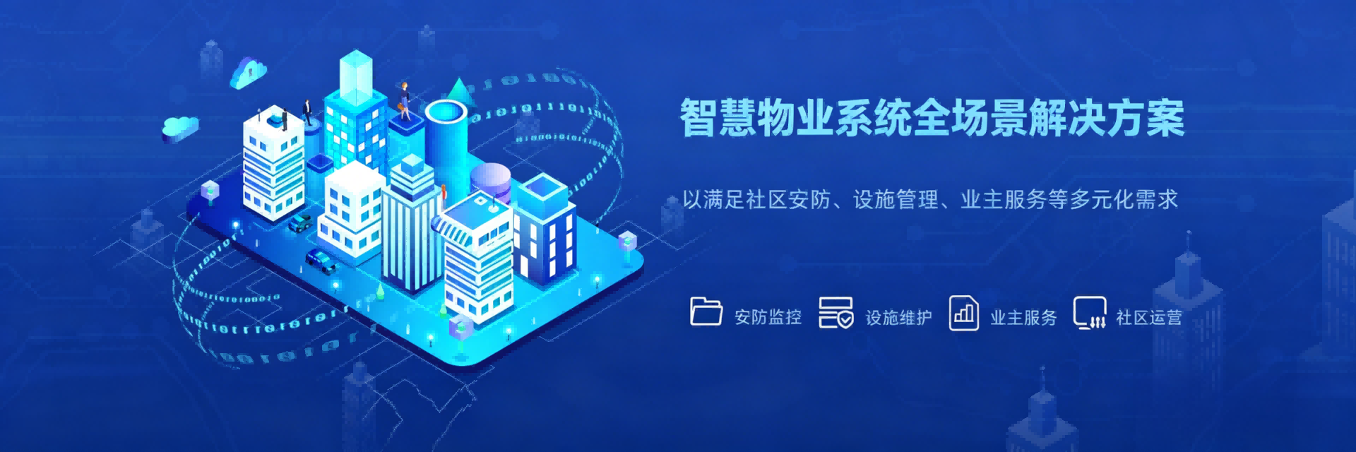 东莞市软件协会